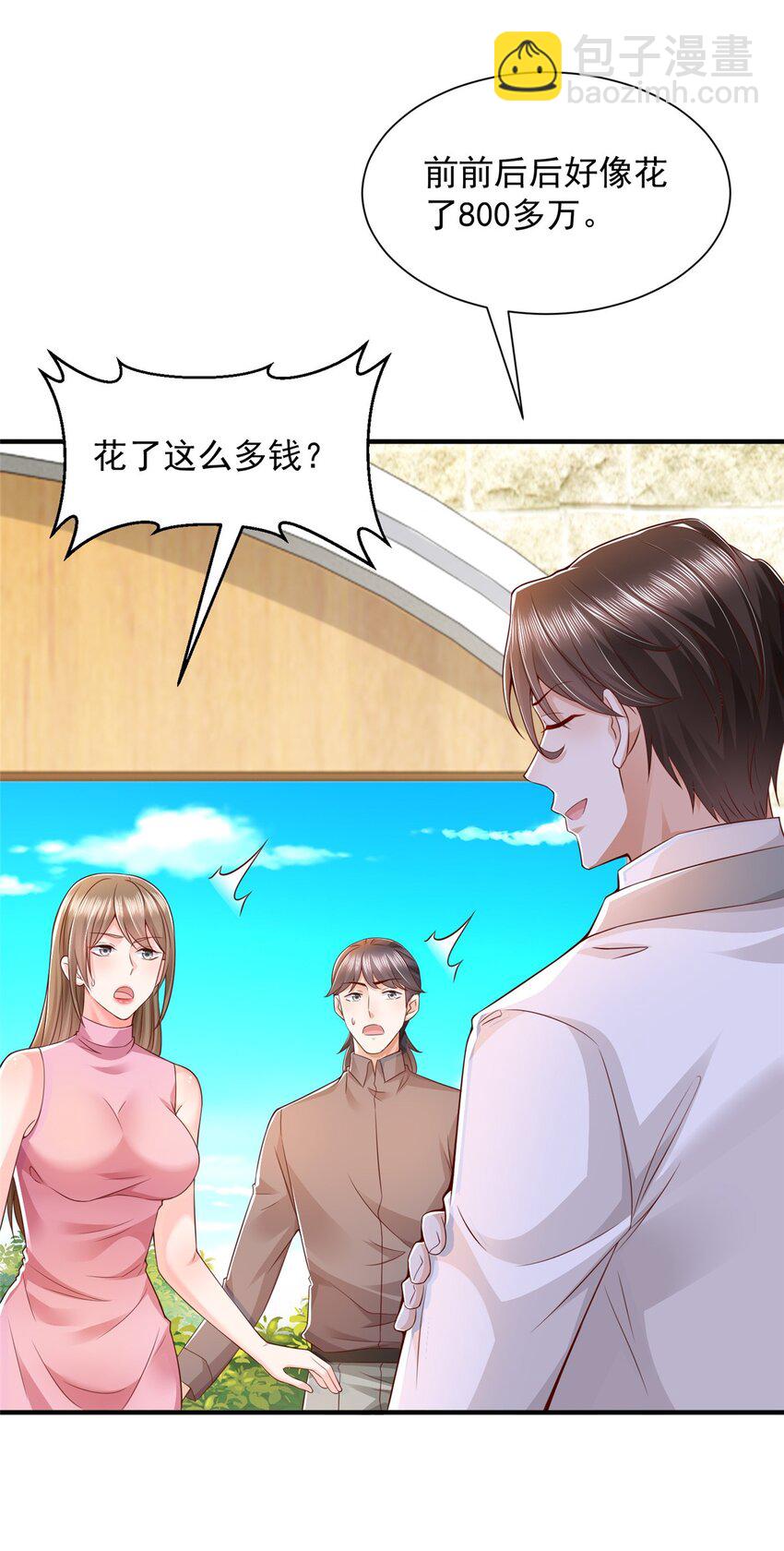 627 争取拿个第二名2