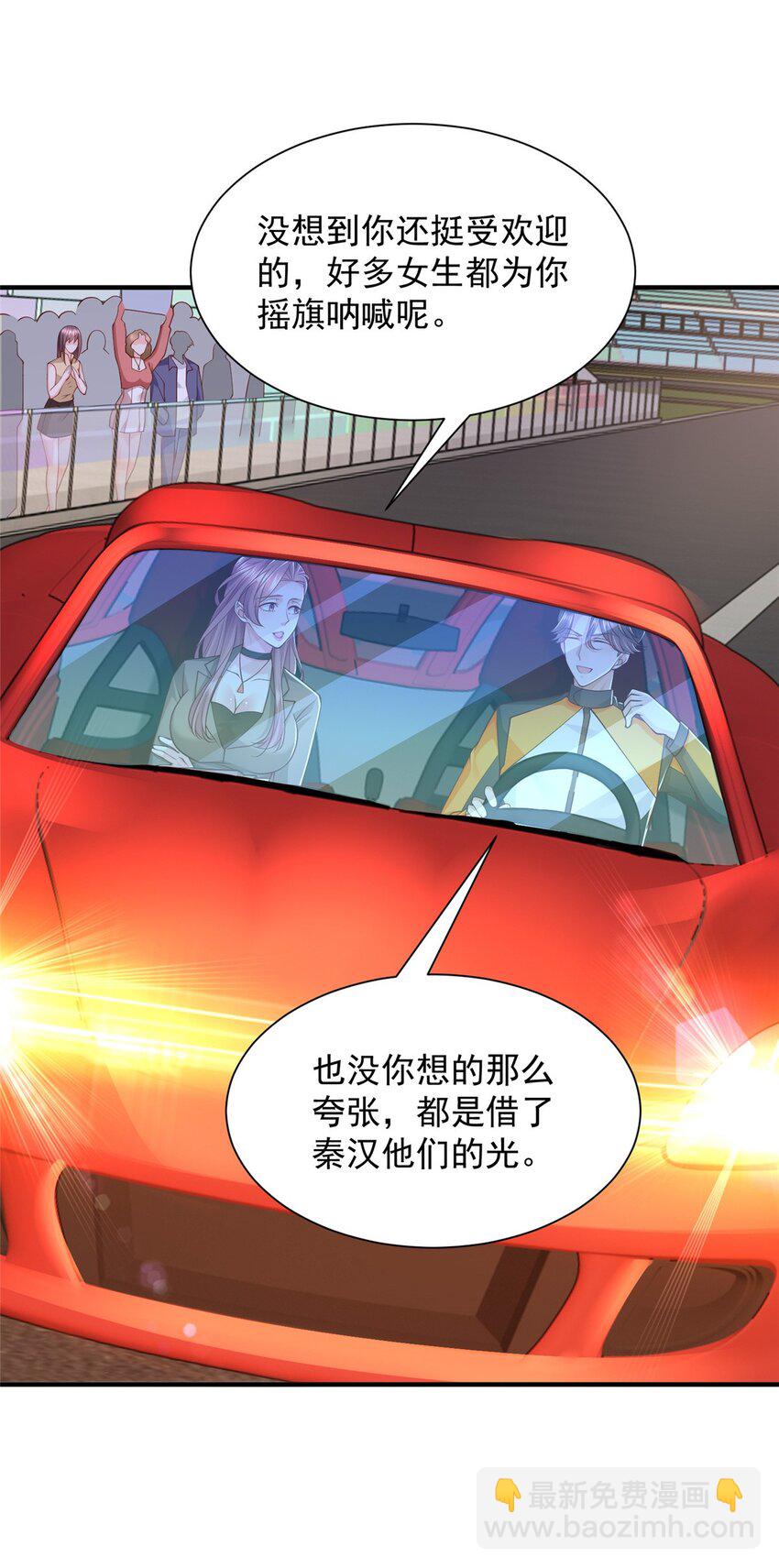 627 争取拿个第二名21