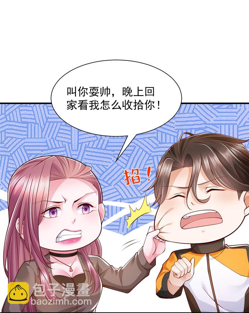 627 争取拿个第二名22