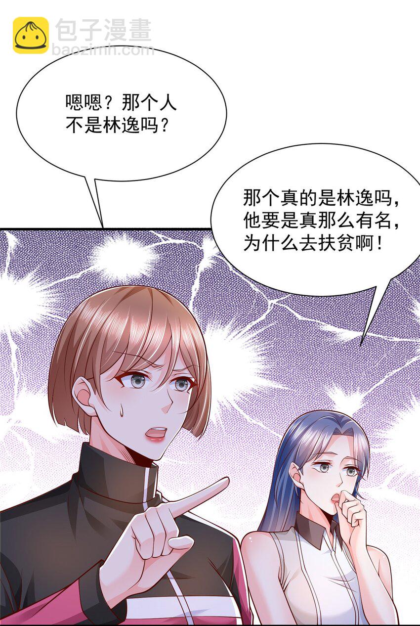 627 争取拿个第二名25