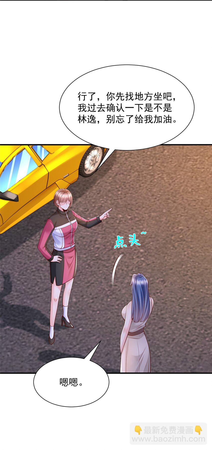 627 争取拿个第二名26