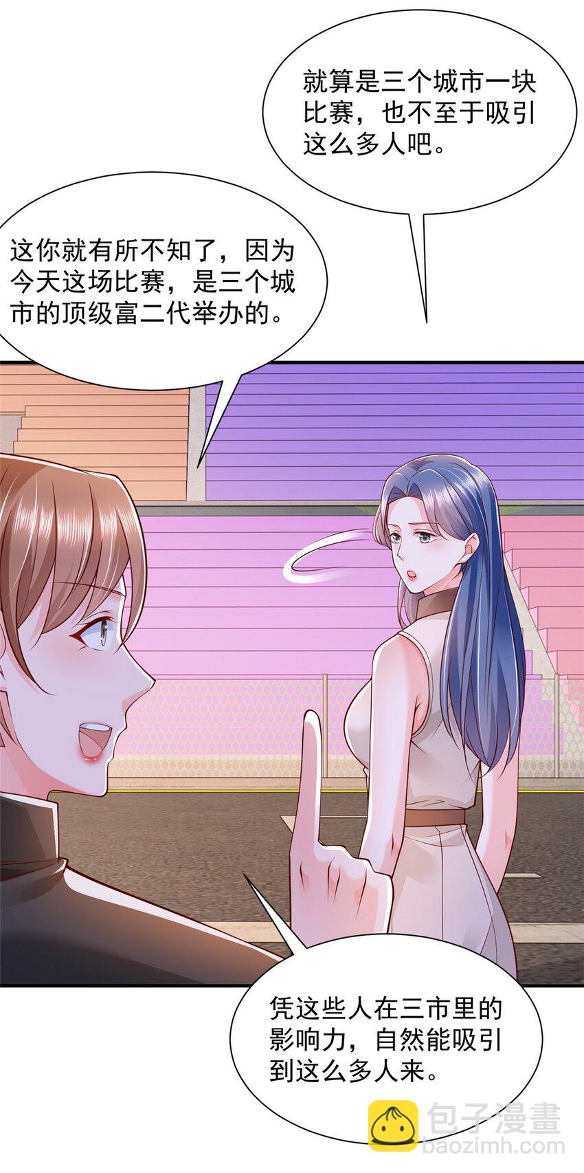 627 争取拿个第二名9