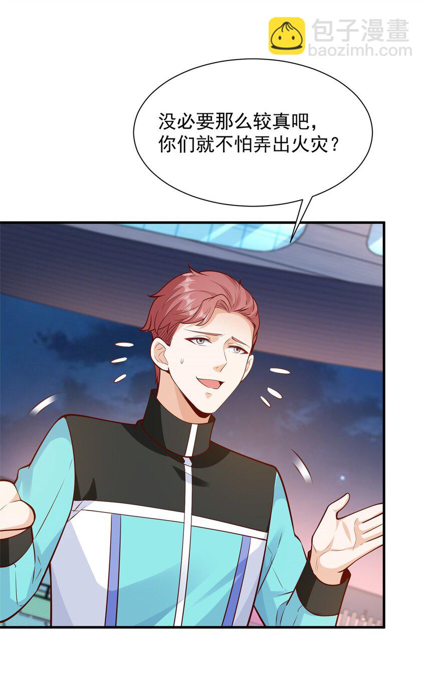 629 顶尖赛车手12