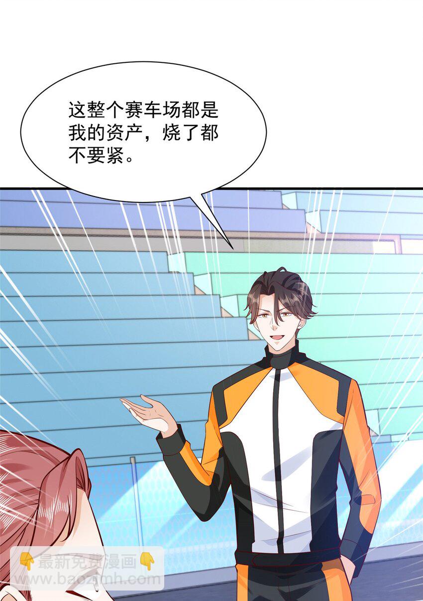 629 顶尖赛车手13