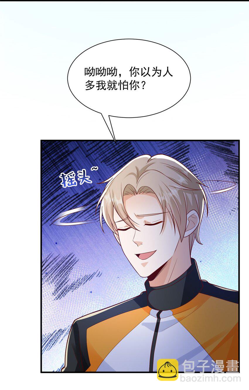 629 顶尖赛车手17
