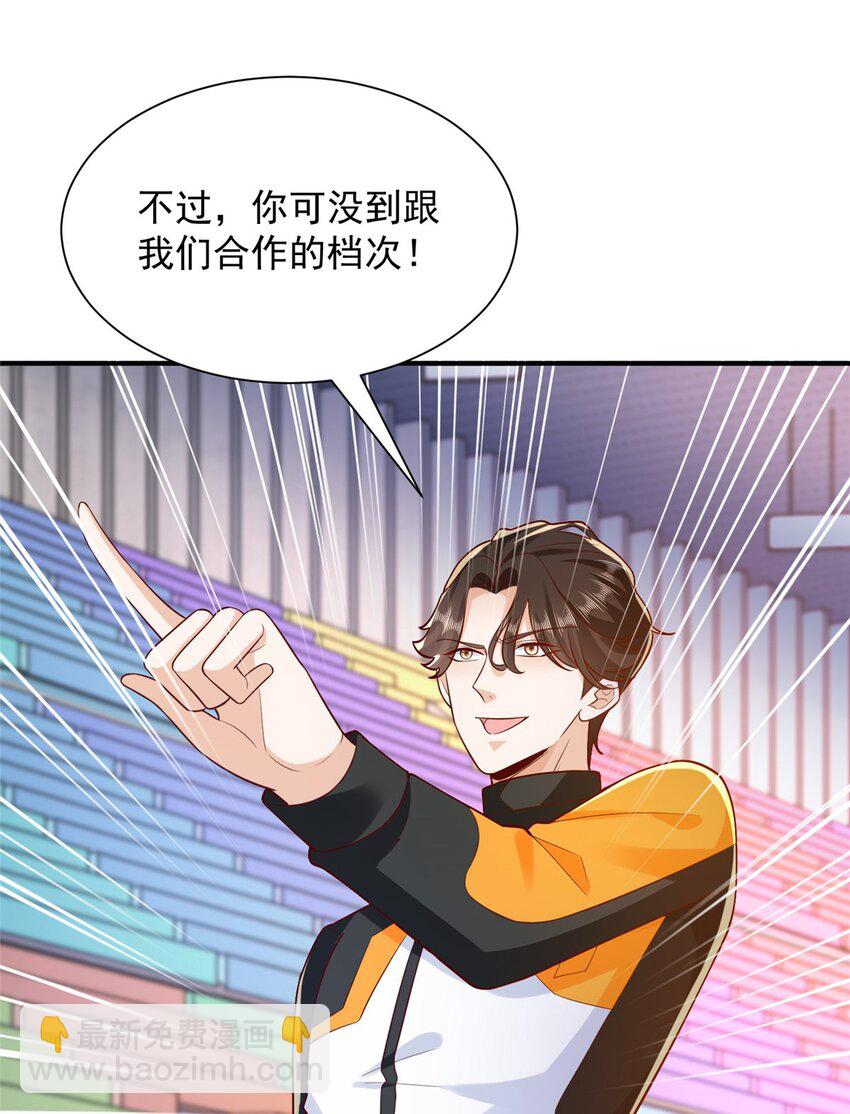 629 顶尖赛车手20
