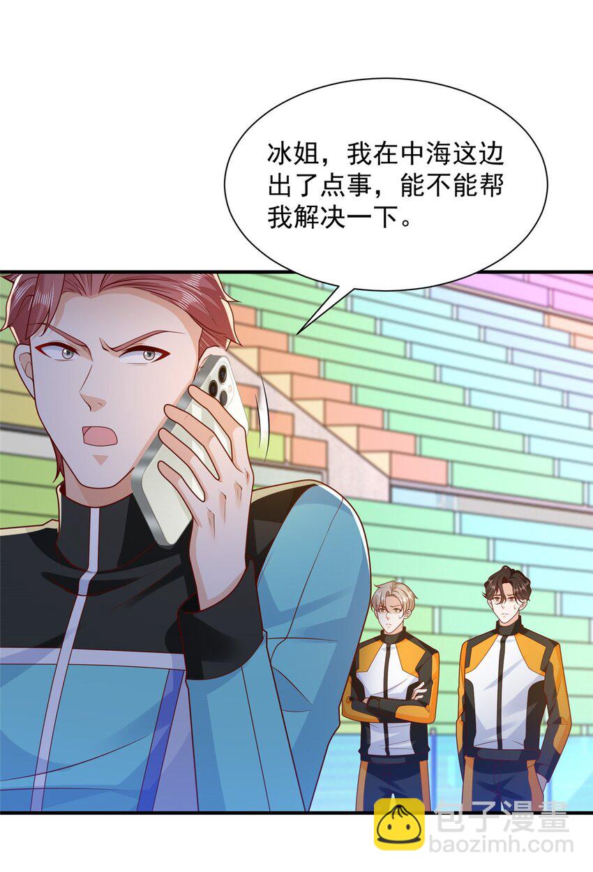 629 顶尖赛车手24