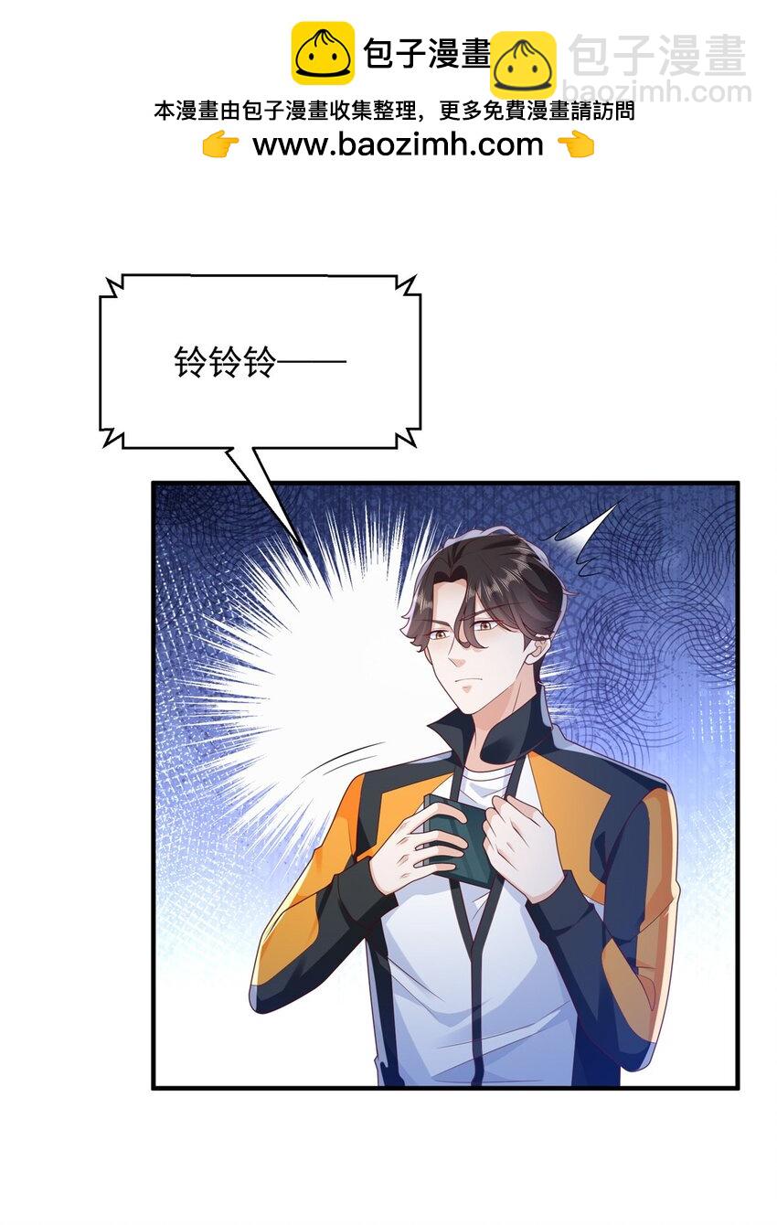 629 顶尖赛车手28