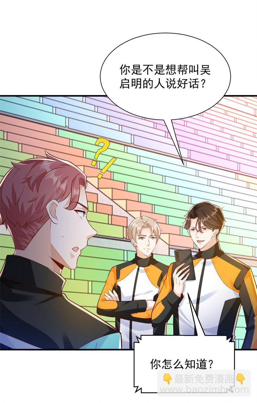 629 顶尖赛车手30