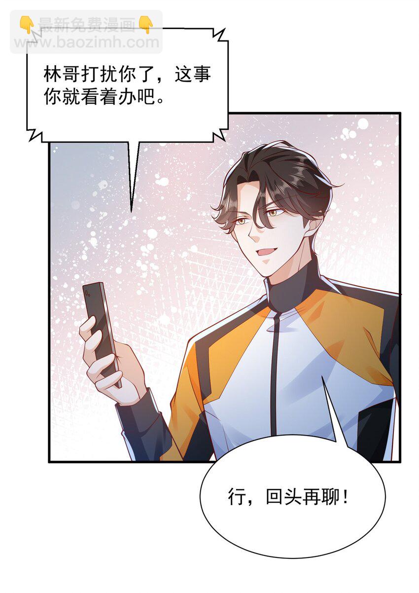 629 顶尖赛车手36