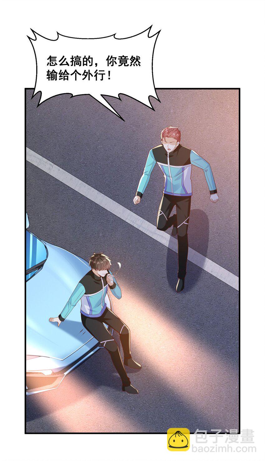629 顶尖赛车手5