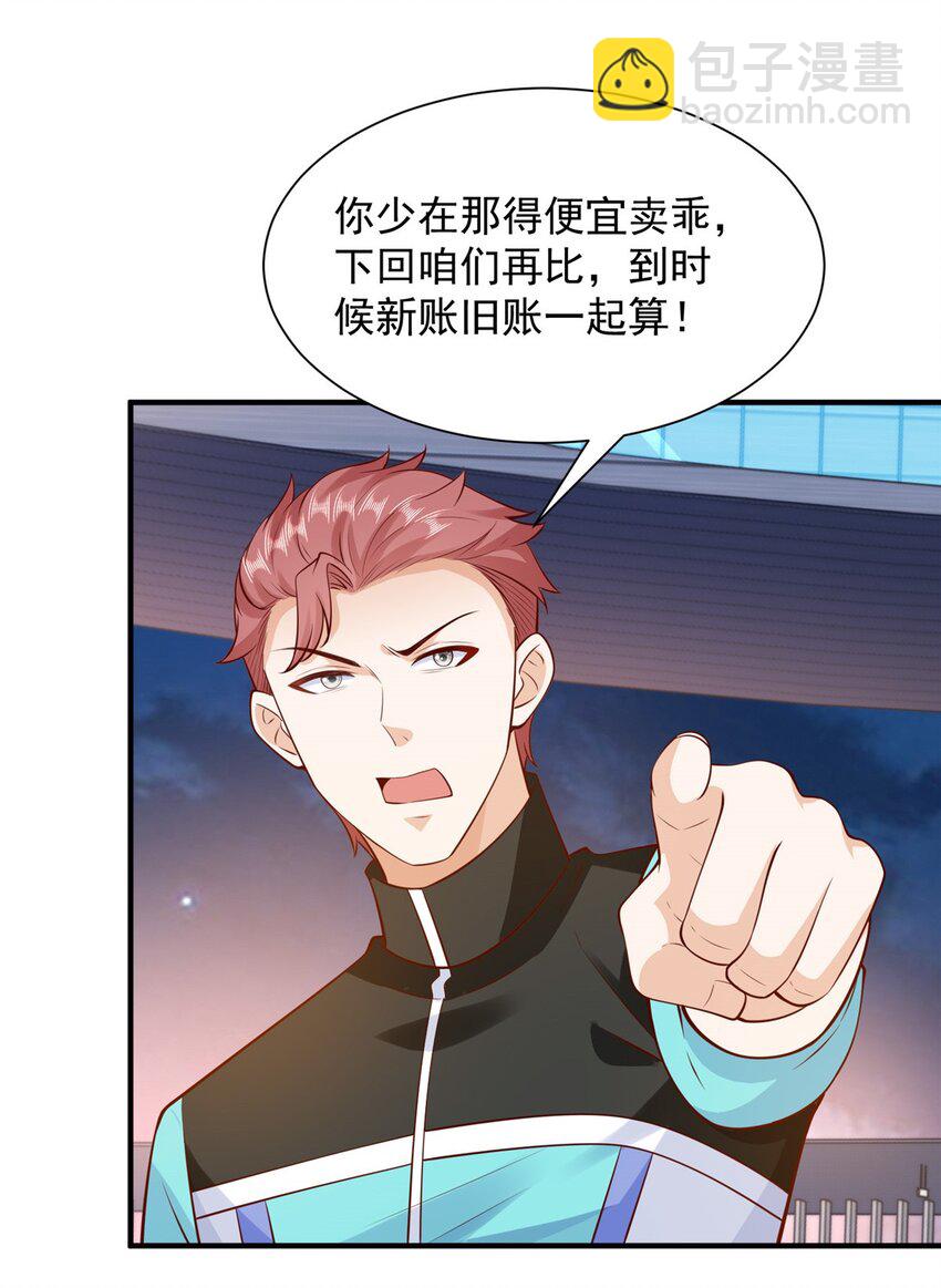 629 顶尖赛车手8