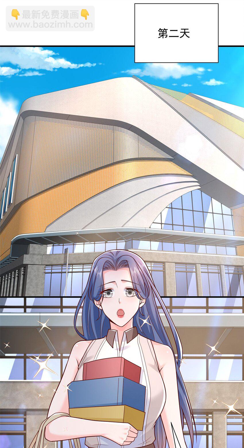630 校园渣女24