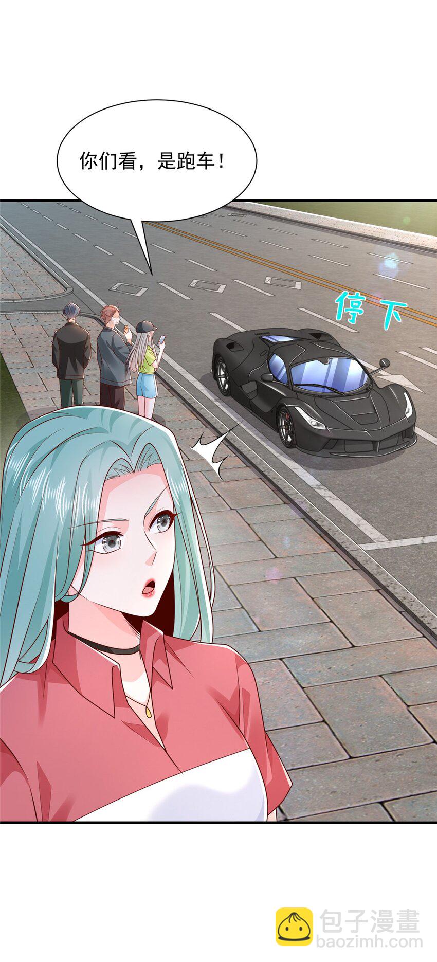 630 校园渣女39