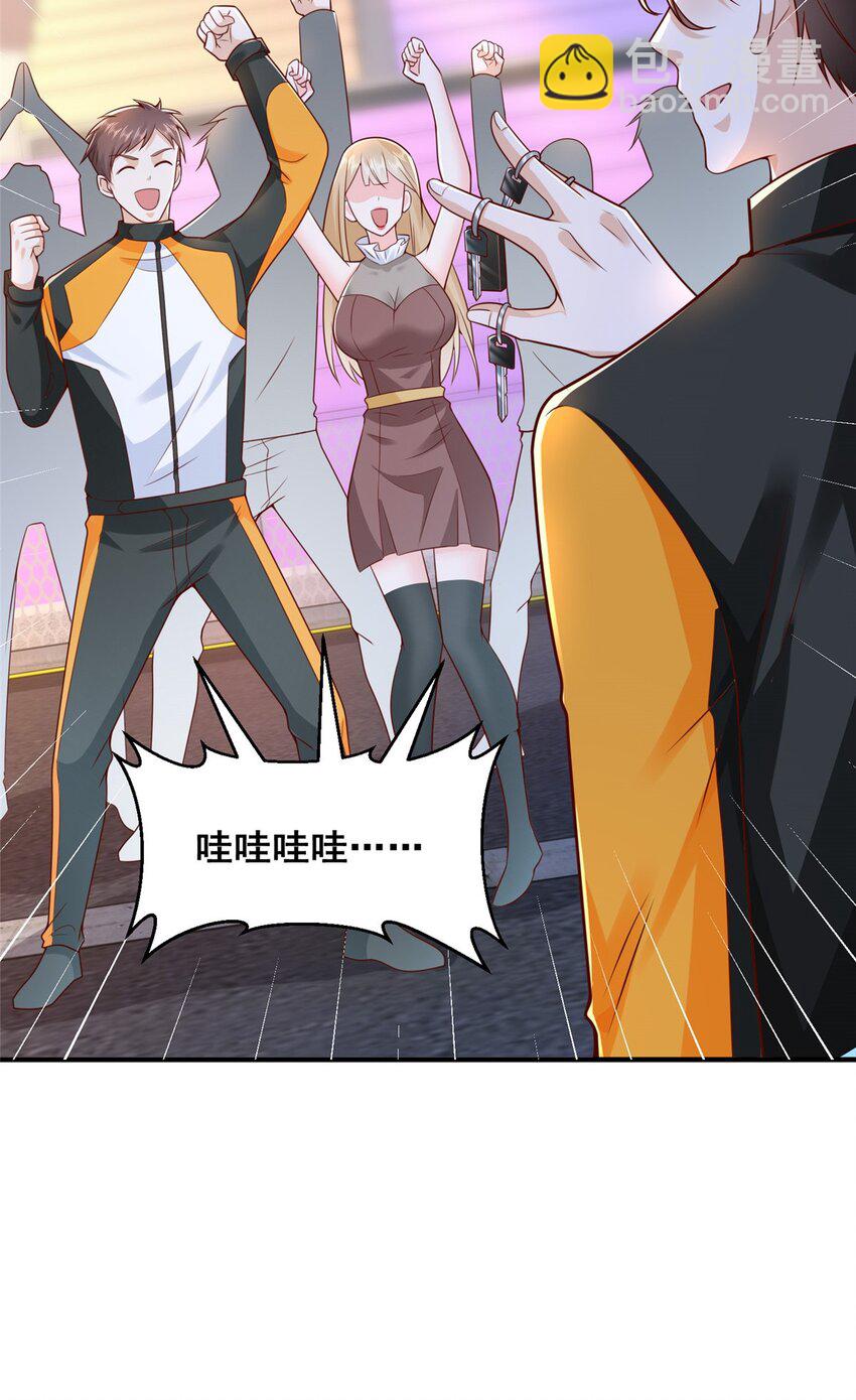630 校园渣女5