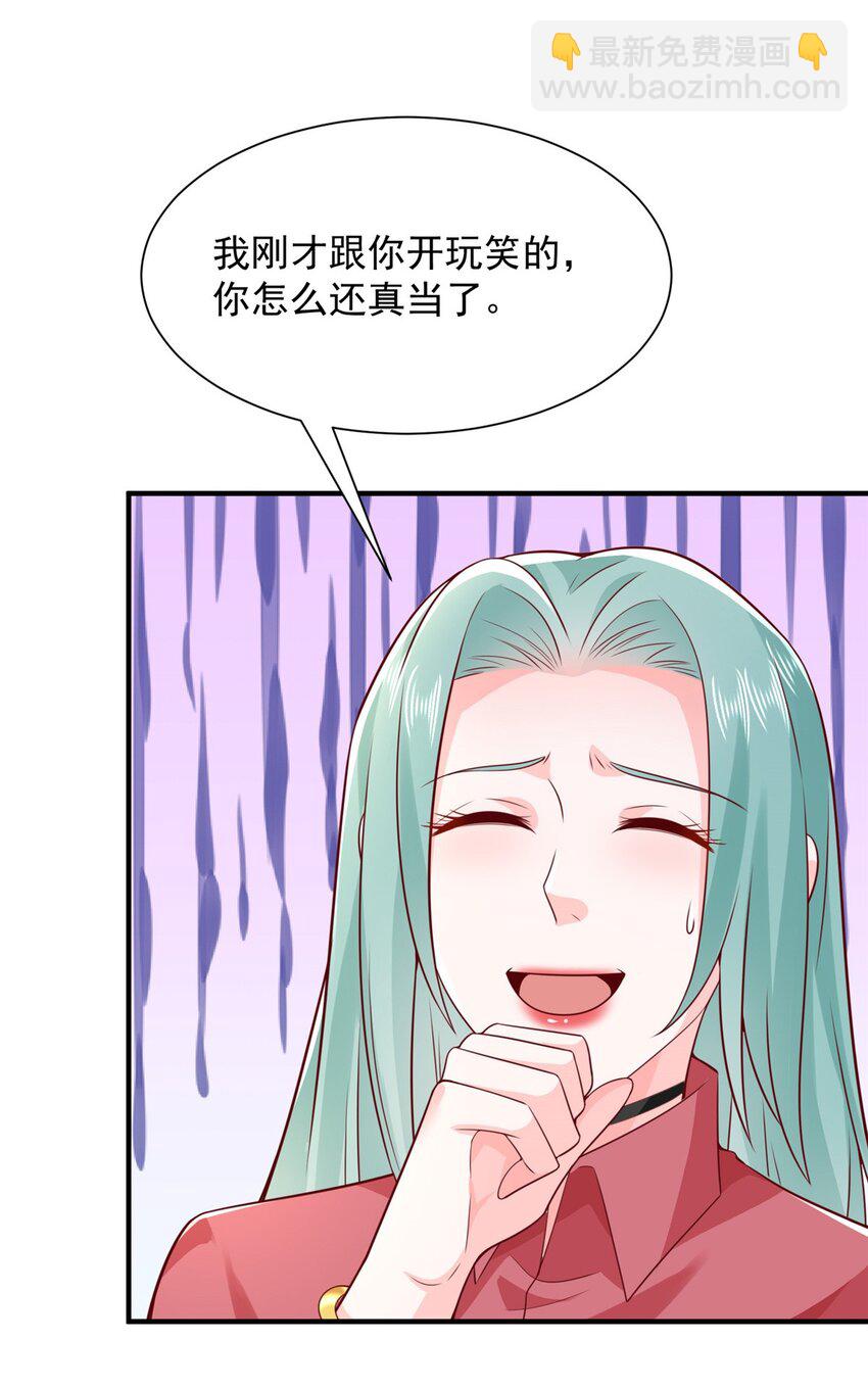 631 咱们的确不合适14