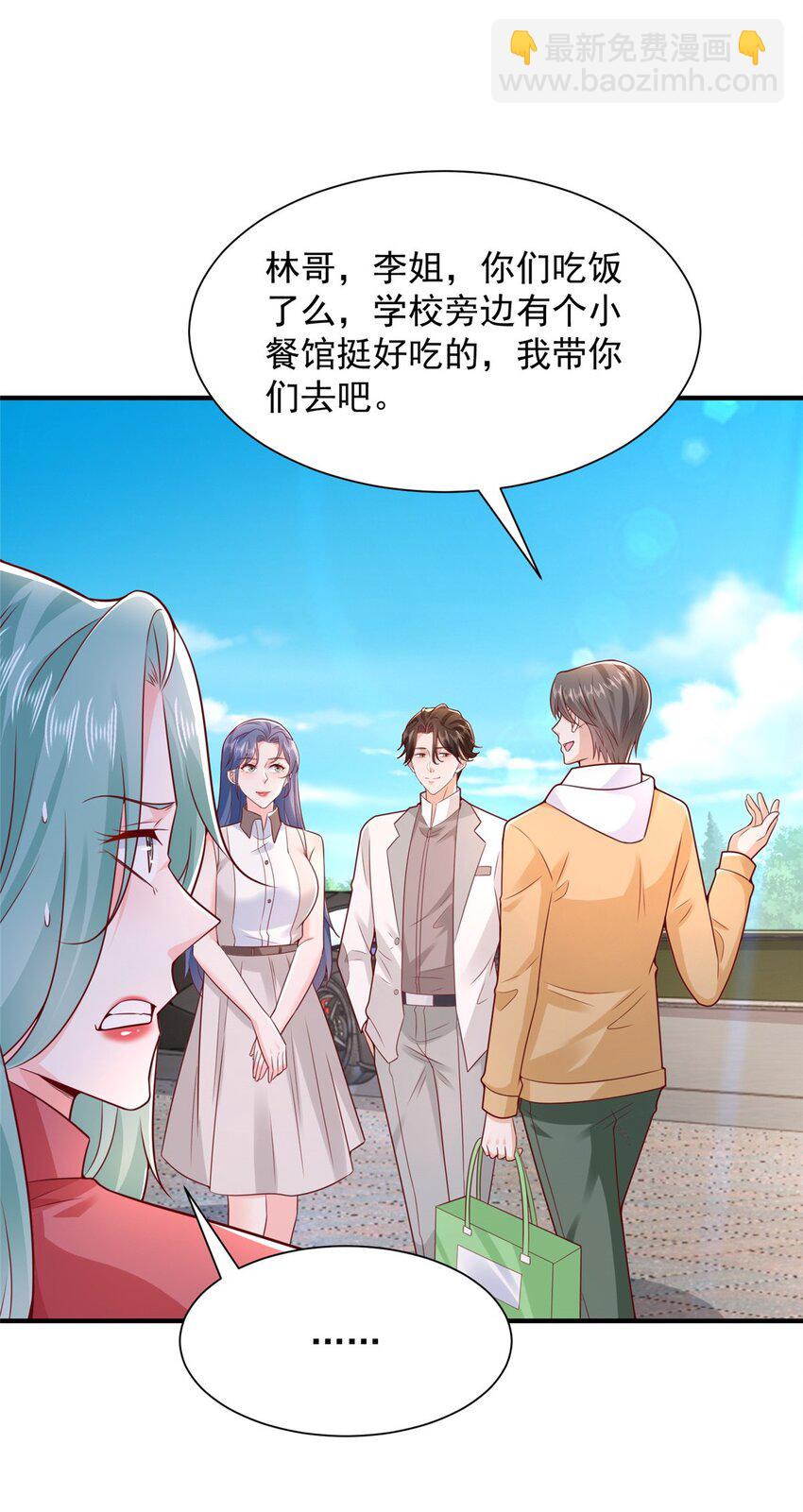 631 咱们的确不合适17