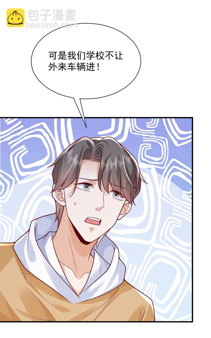 631 咱们的确不合适20
