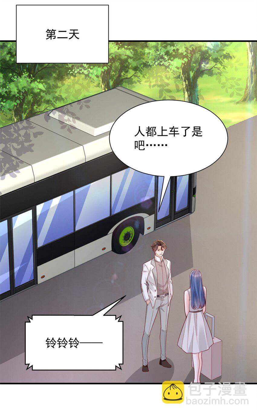 631 咱们的确不合适24