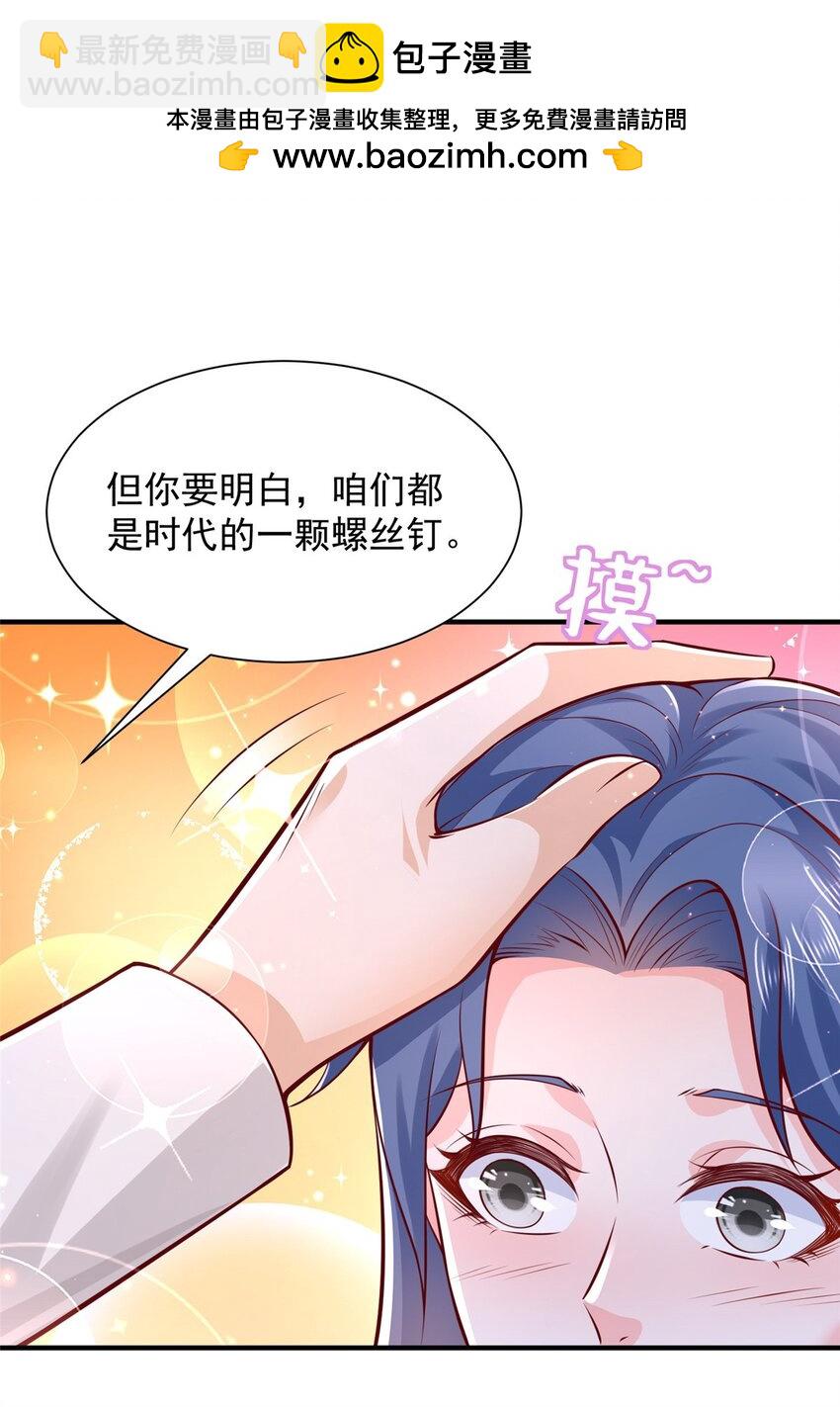 631 咱们的确不合适29