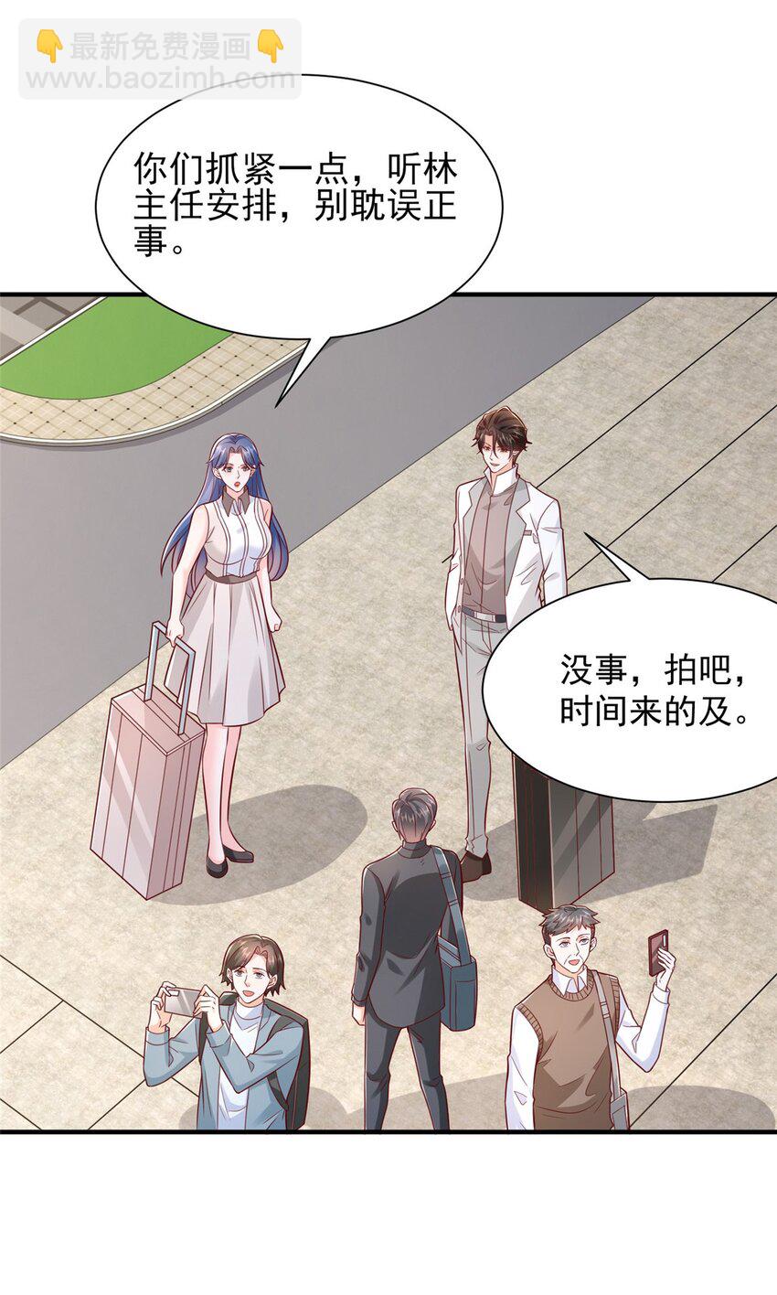 631 咱们的确不合适34