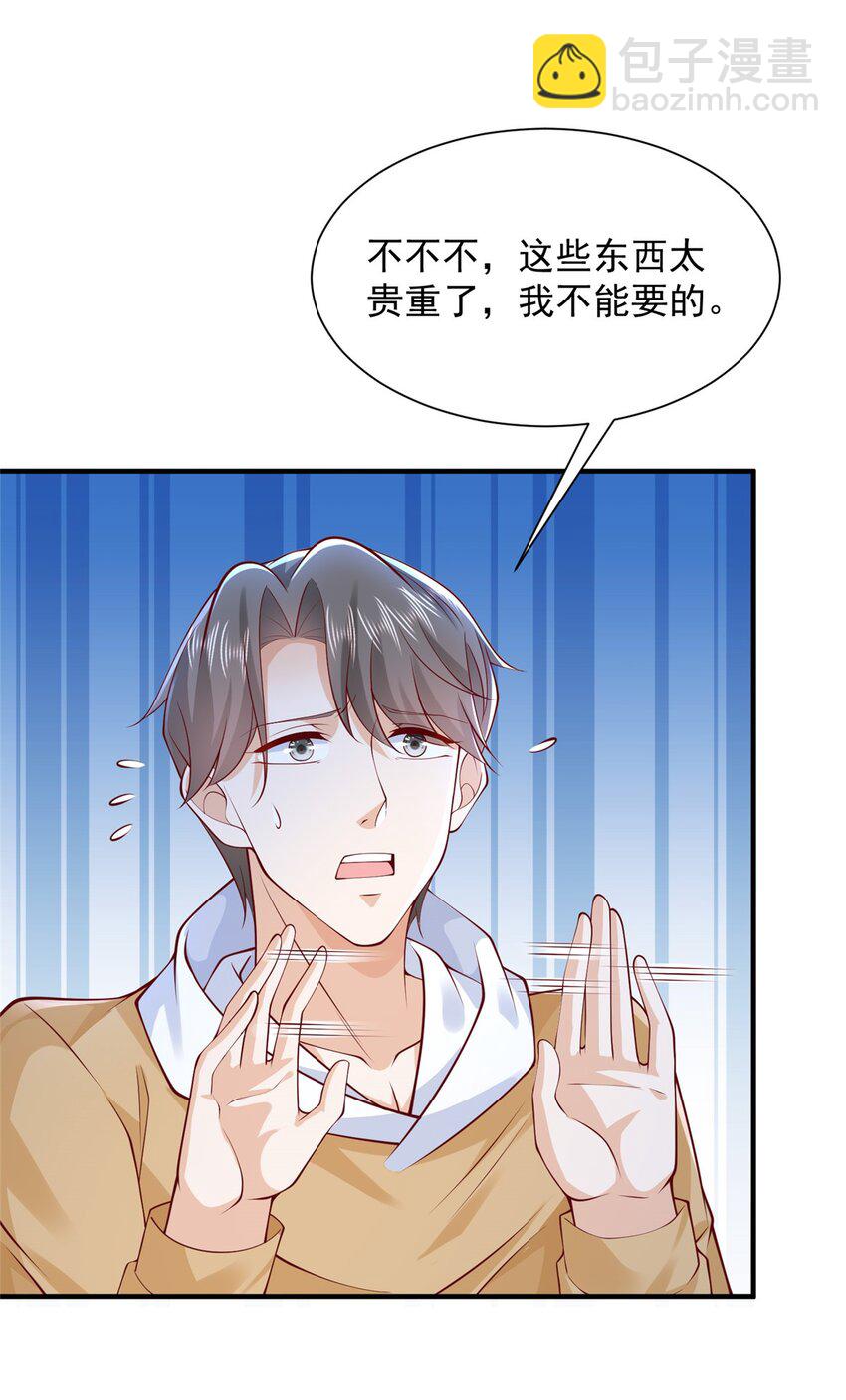 631 咱们的确不合适4