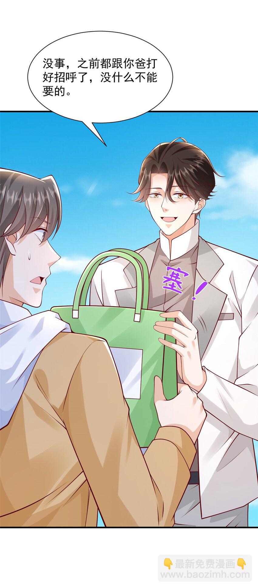 631 咱们的确不合适5