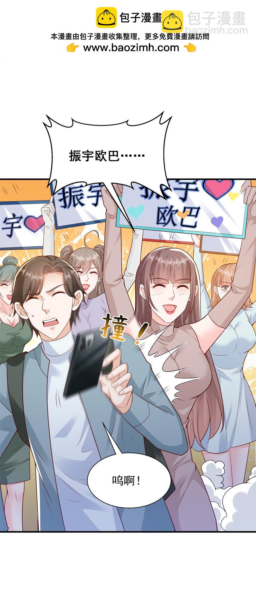 632 你让我道歉？1