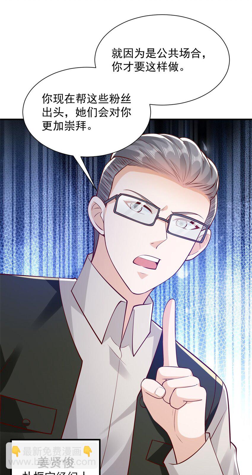 632 你让我道歉？17