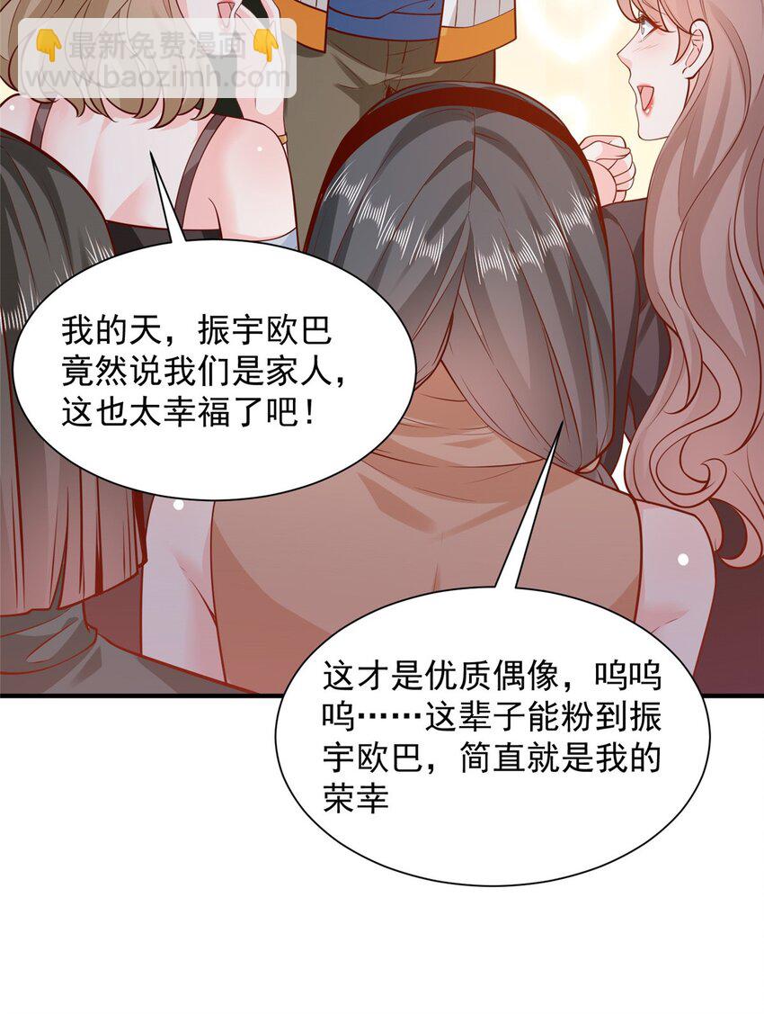 632 你让我道歉？20