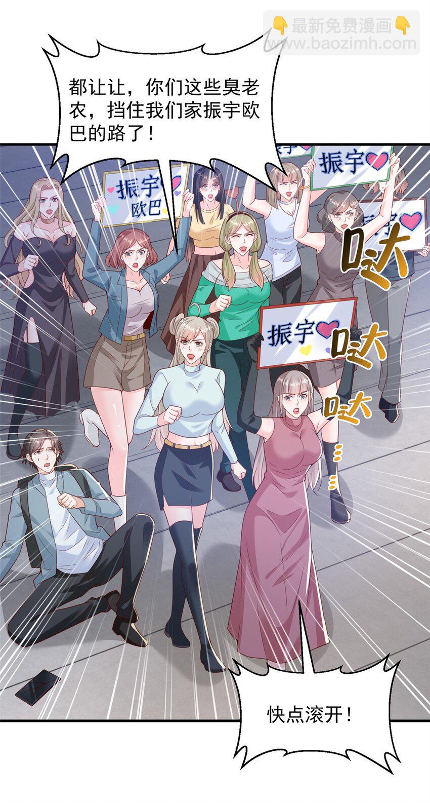 632 你让我道歉？3