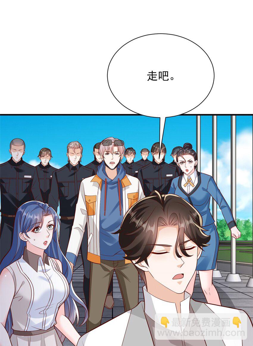 632 你让我道歉？39