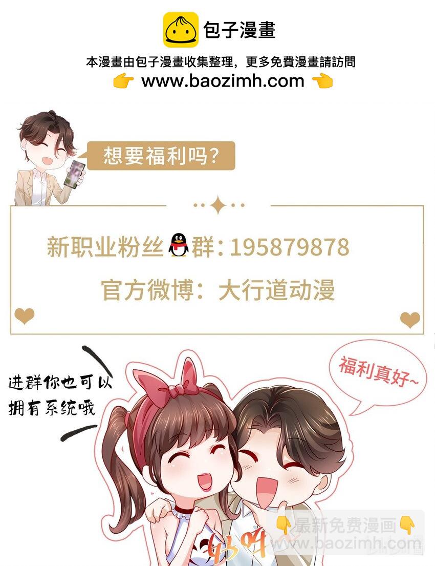 632 你让我道歉？41