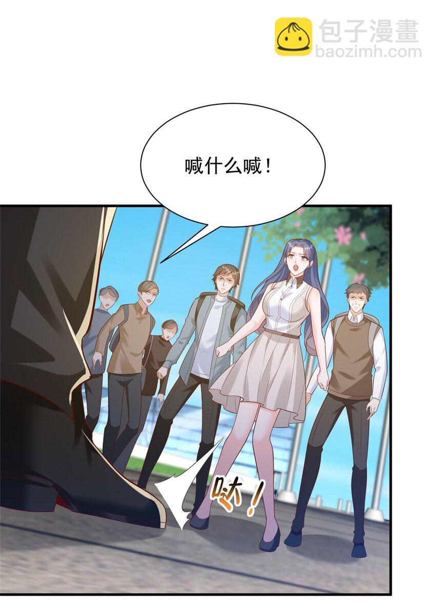 632 你让我道歉？8