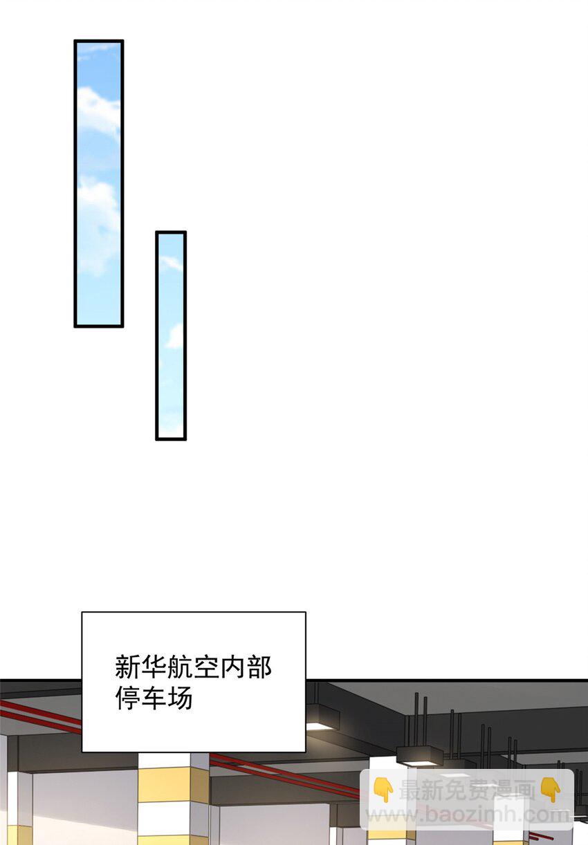 633 得罪不起的人12