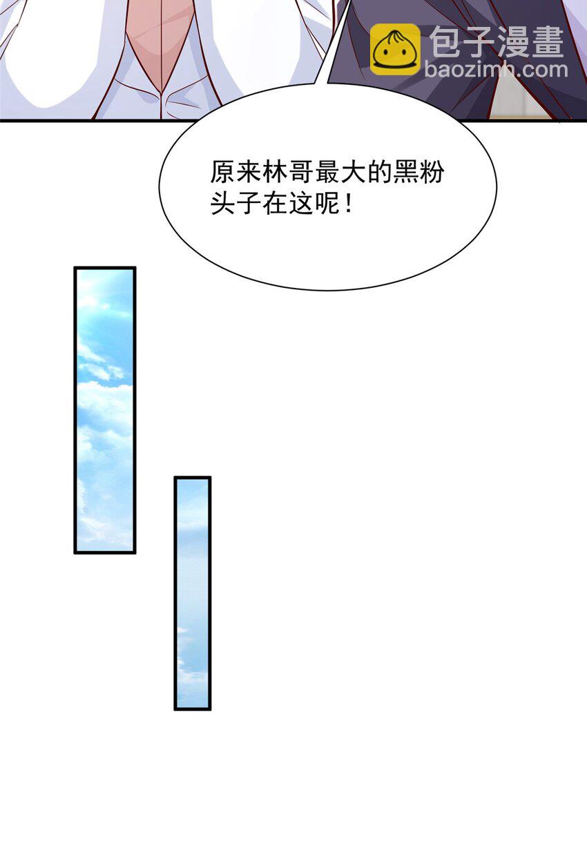 633 得罪不起的人35