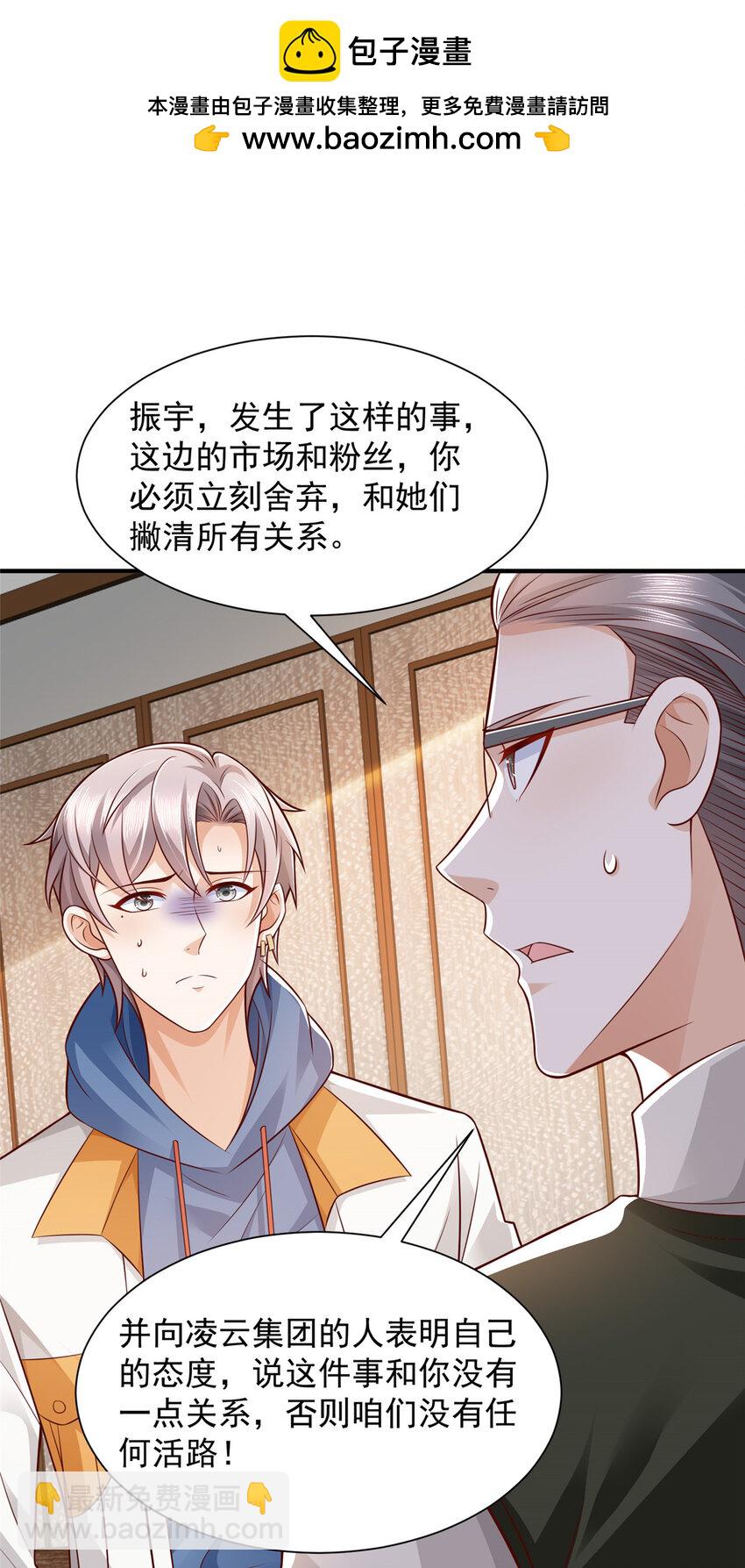 634 你就是个机器猫1