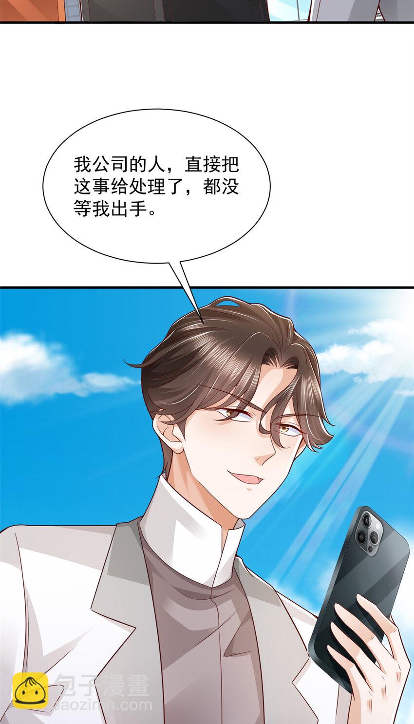 634 你就是个机器猫10