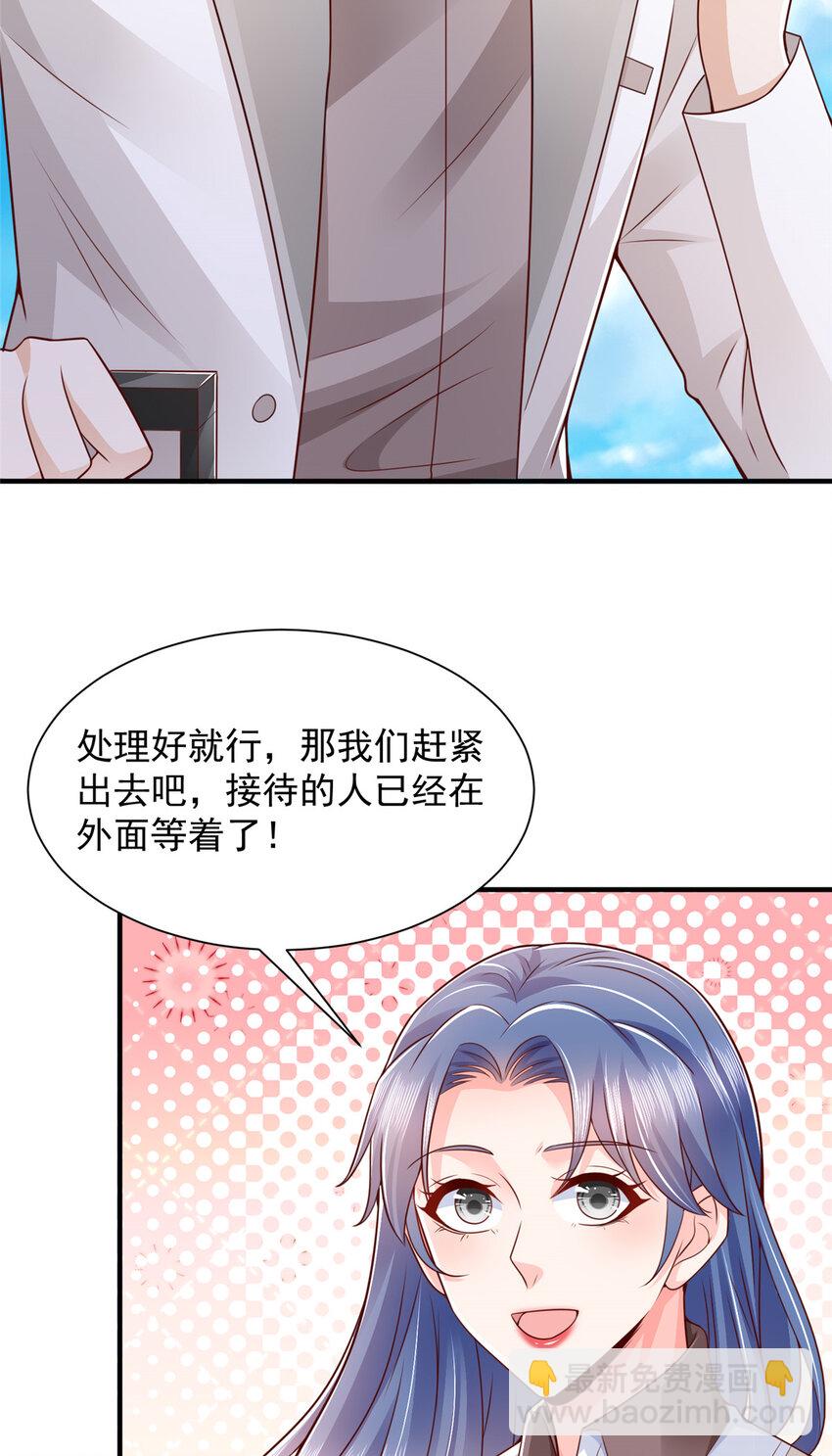 634 你就是个机器猫11