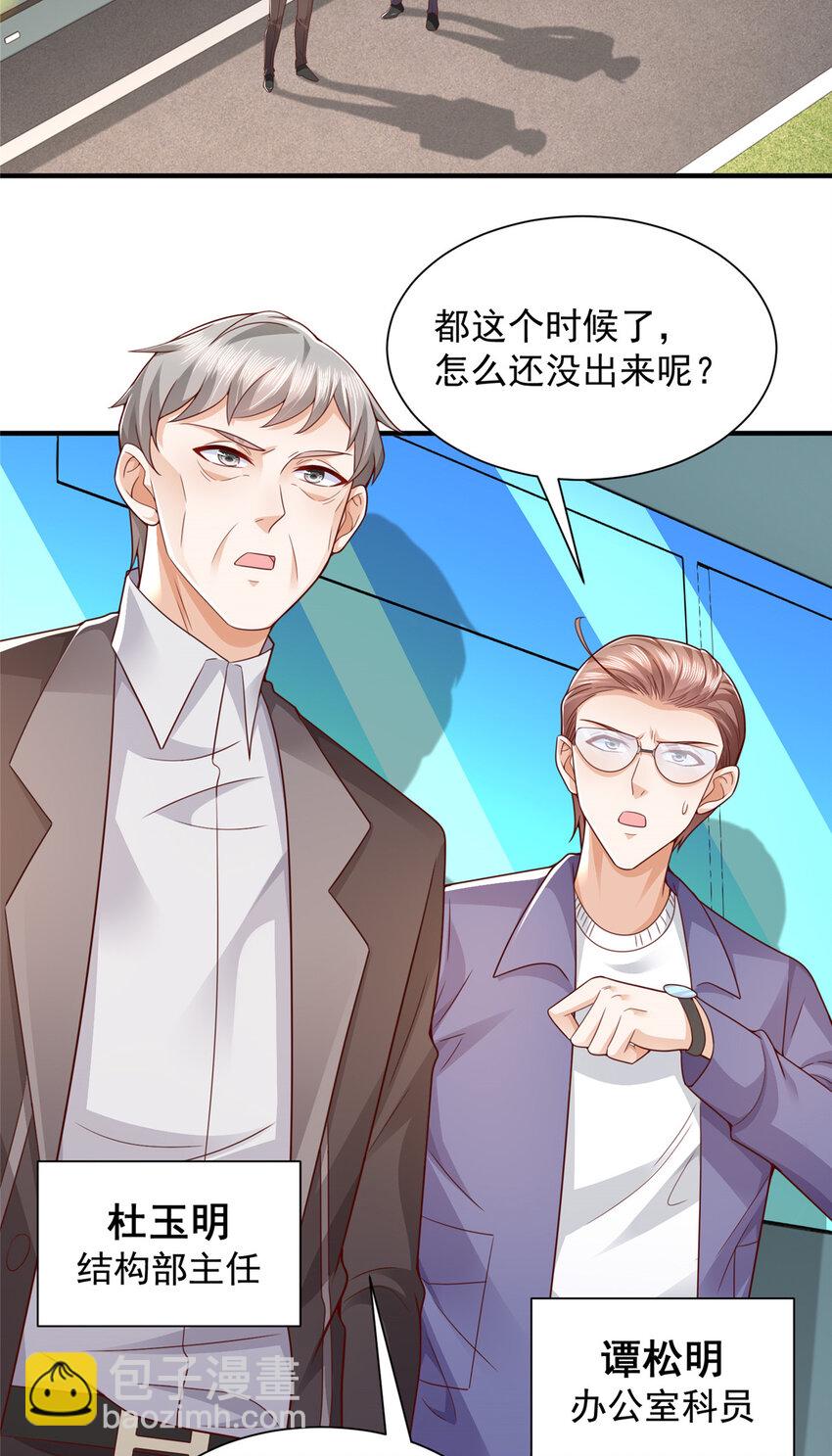 634 你就是个机器猫13