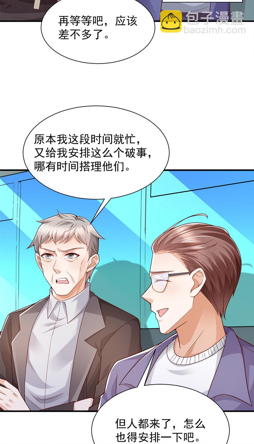 634 你就是个机器猫14
