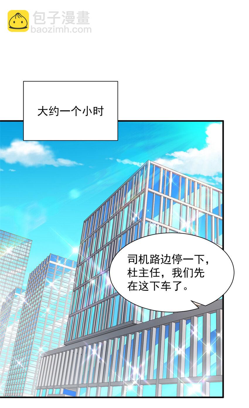 634 你就是个机器猫24