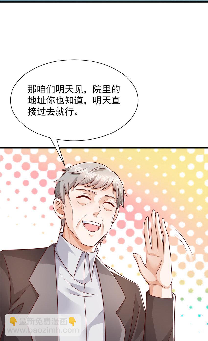 634 你就是个机器猫26