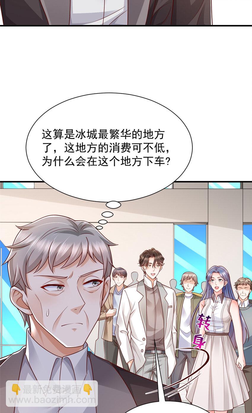 634 你就是个机器猫27