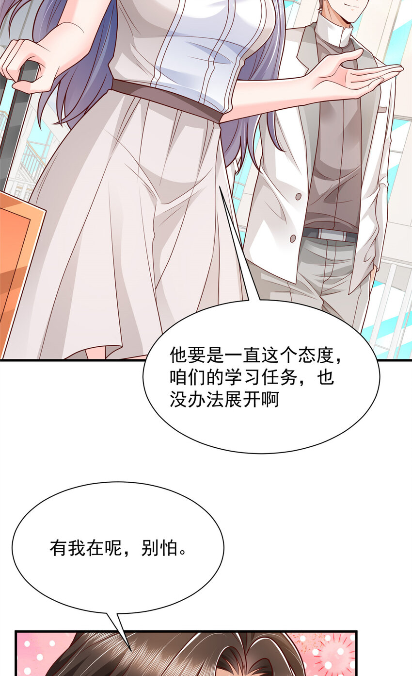 634 你就是个机器猫29