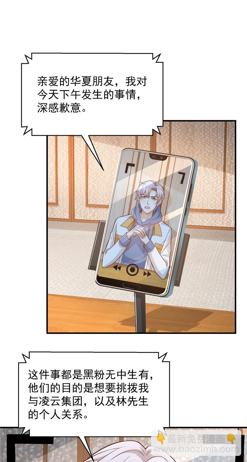 634 你就是个机器猫5