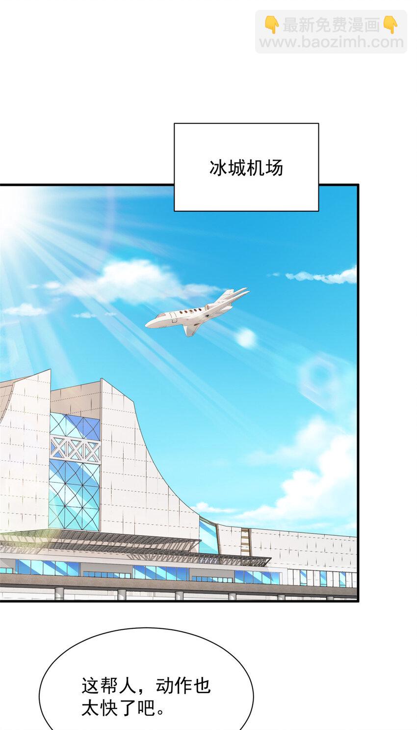 634 你就是个机器猫8