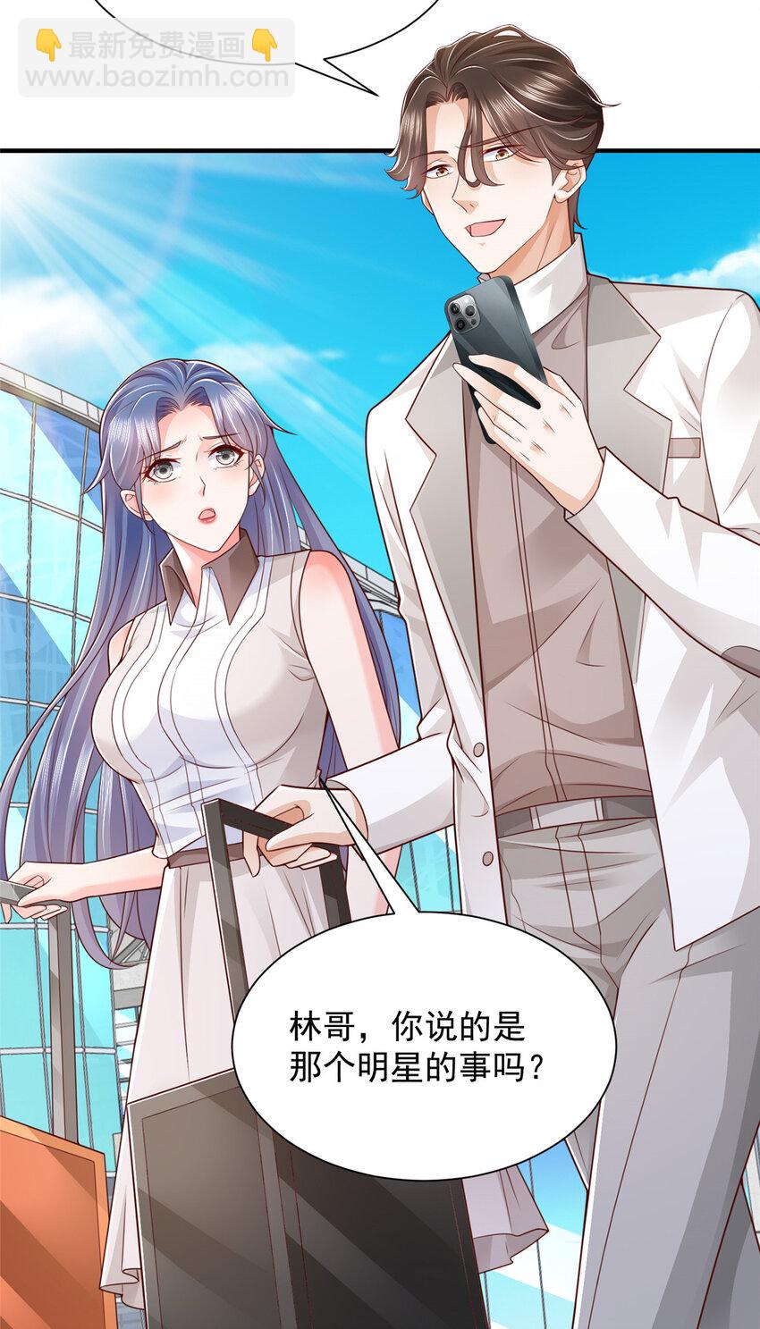 634 你就是个机器猫9