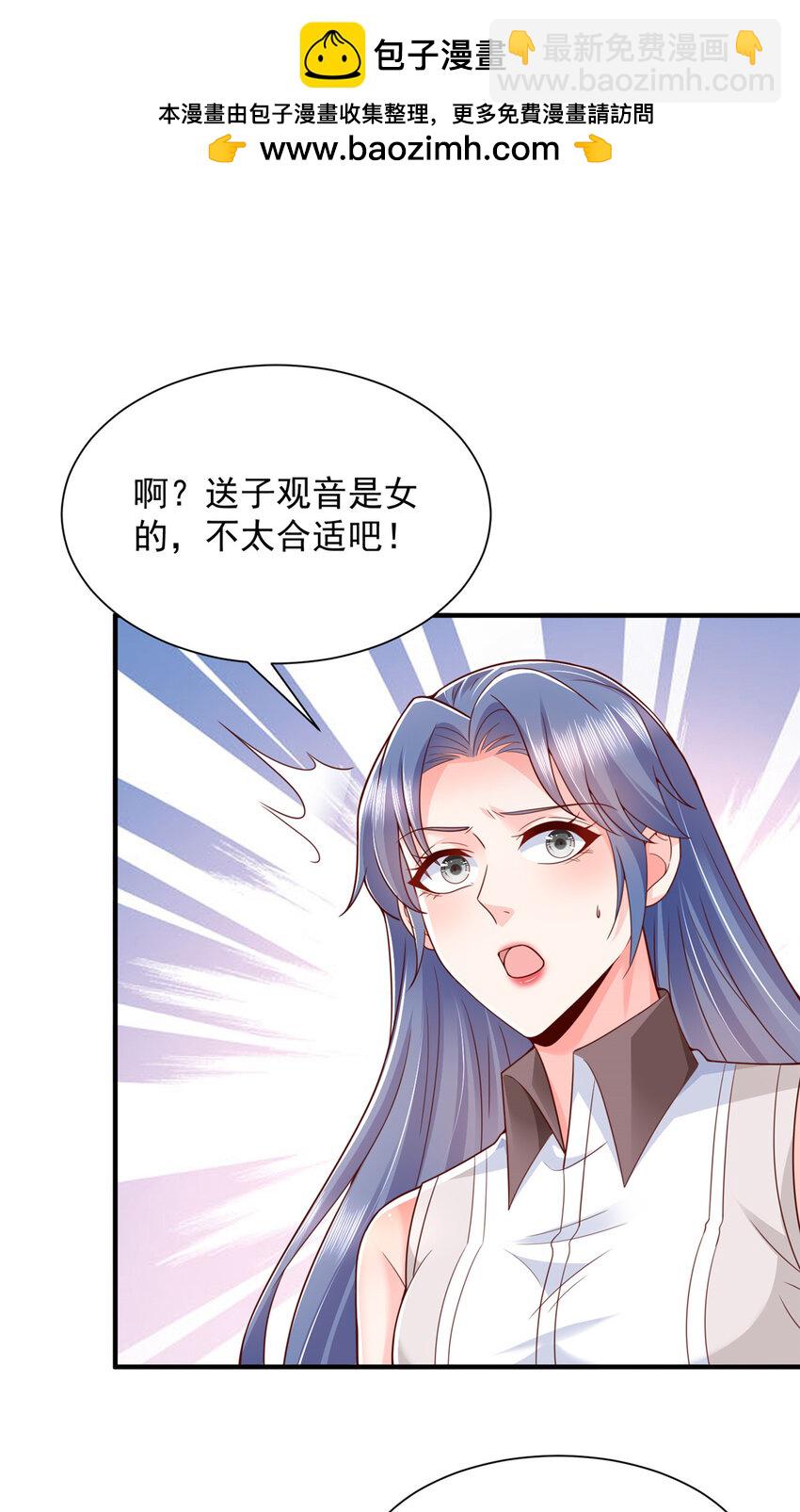 635 弄坏了你们赔不起1