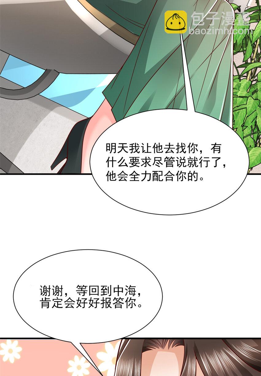 635 弄坏了你们赔不起10